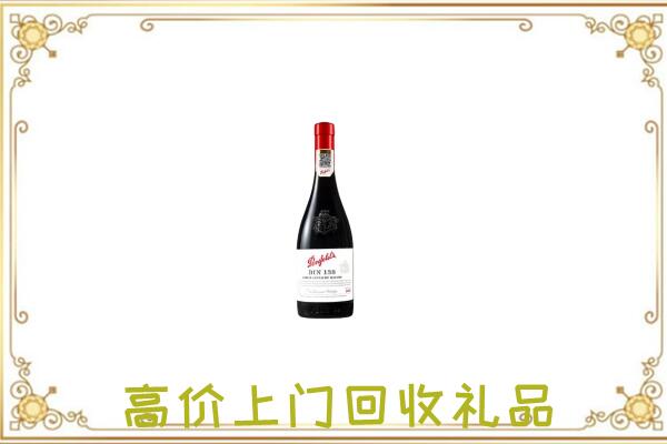 大关附近回收奔富