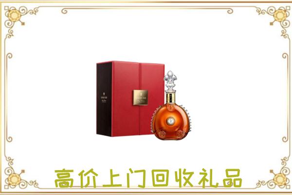 大关附近回收人头马