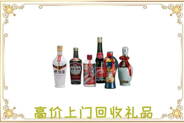 大关附近回收名酒