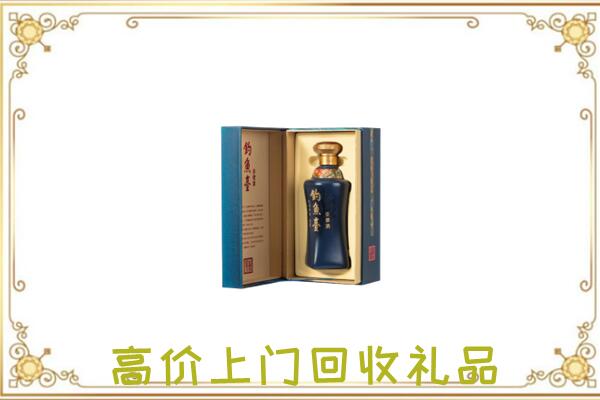 大关回收钓鱼台