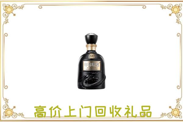 大关回收古井贡酒